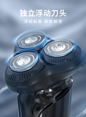 匹奇全身水洗电动剃须刀智能数显