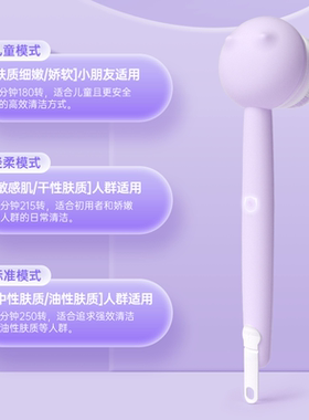 匹奇电动搓澡刷搓背搓泥洗澡刷