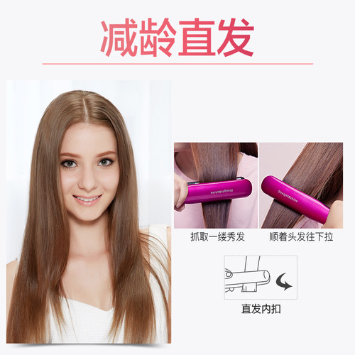 夹板直发卷发器两用内扣直卷两用拉头发直板夹理发店专用拉直熨板 - 图0