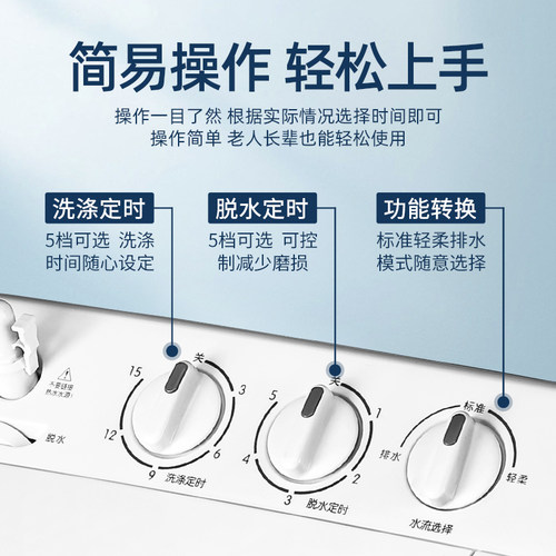 金帅9公斤半全自动洗衣机家用大容量租房小型迷你老式双桶双缸杠 - 图2