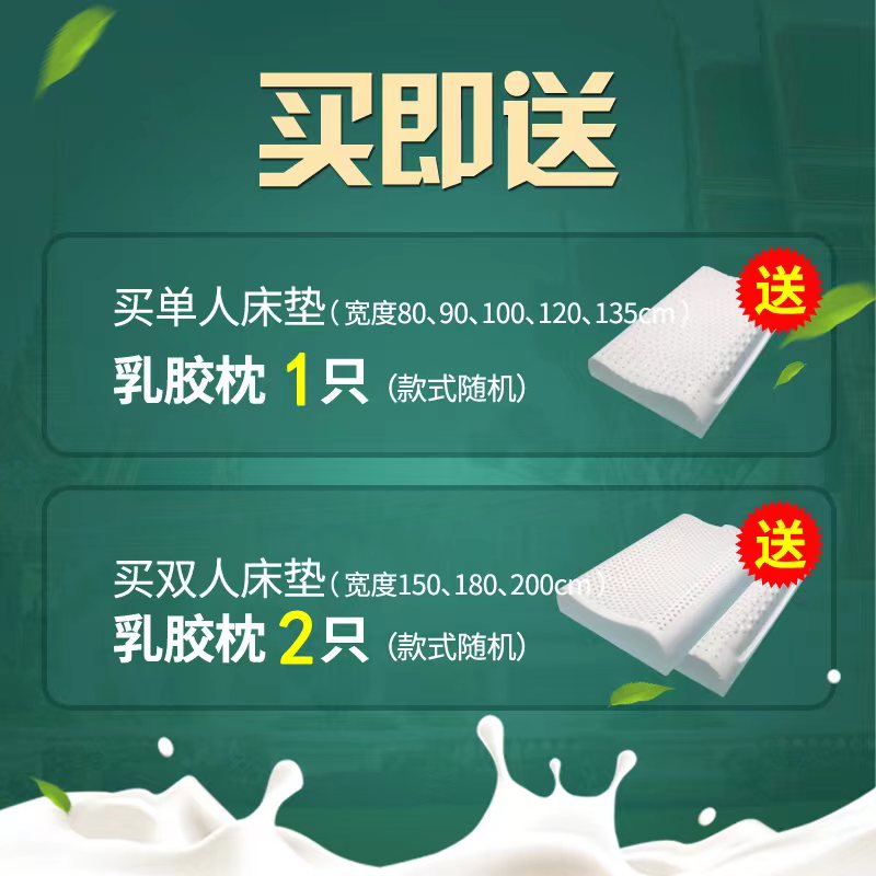 泰国天然乳胶床垫软橡胶1.5米1.8m纯单双人榻榻米学生宿舍可定做-图2