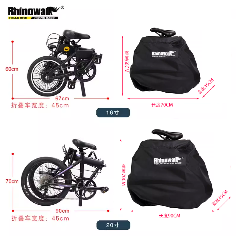 16寸22寸20寸p8代驾折叠自行车收纳包收纳袋装车包套防尘罩袋子 - 图1
