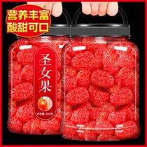 Holy women Fruit Dry 500g Millennial small tomato No Add to Xinjiang Western red persimmon dried sour sweet fruit dried fruit candied fruit