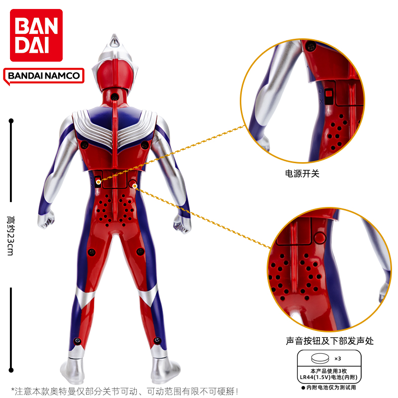 万代奥特曼玩具奥特感应发声可动人偶迪迦奥特曼男孩英雄儿童玩具-图2