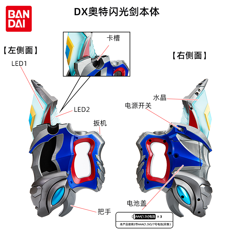 正版万代德凯奥特曼变身器次元卡收纳盒卡片闪光双重剑盾武器玩具-图1