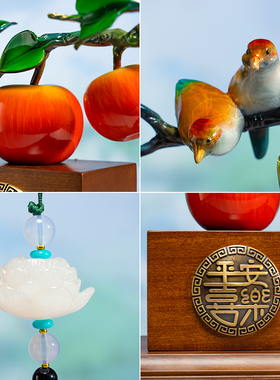 佐森铜柿柿如意事事柿子乔迁礼物