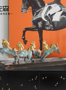 马到成功高档客厅玄关乔迁礼品