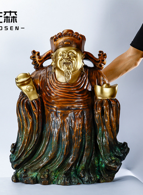 摆设招财开业乔迁客厅工艺品