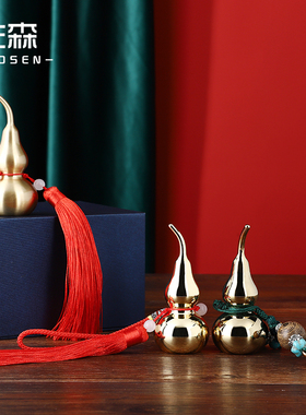 佐森好运挂件礼物汽车平安铜葫芦