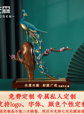 全黄铜孔雀摆件结婚礼品婚礼礼物