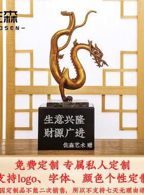 客厅书房招财摆件工艺品家居饰品