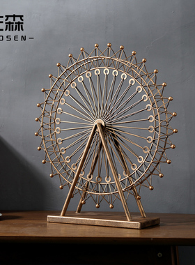 佐森摩天轮摆件铁艺艺术