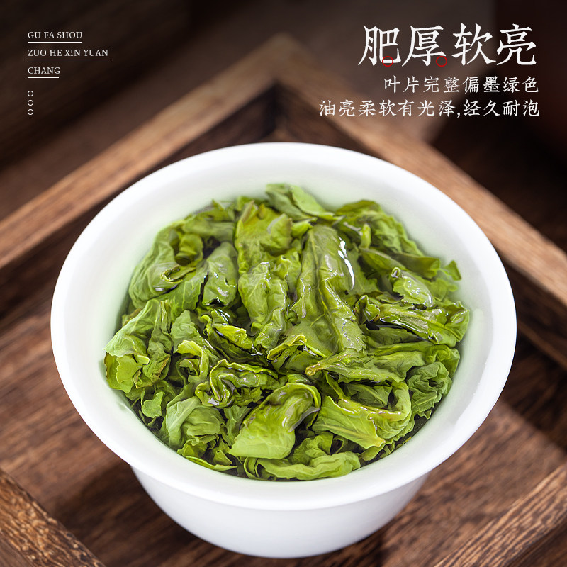 中闽峰州铁观音特级清香型茶叶2025新茶安溪高山兰花香乌龙茶秋茶,淘宝优惠券,粉丝福利购,淘宝优惠卷