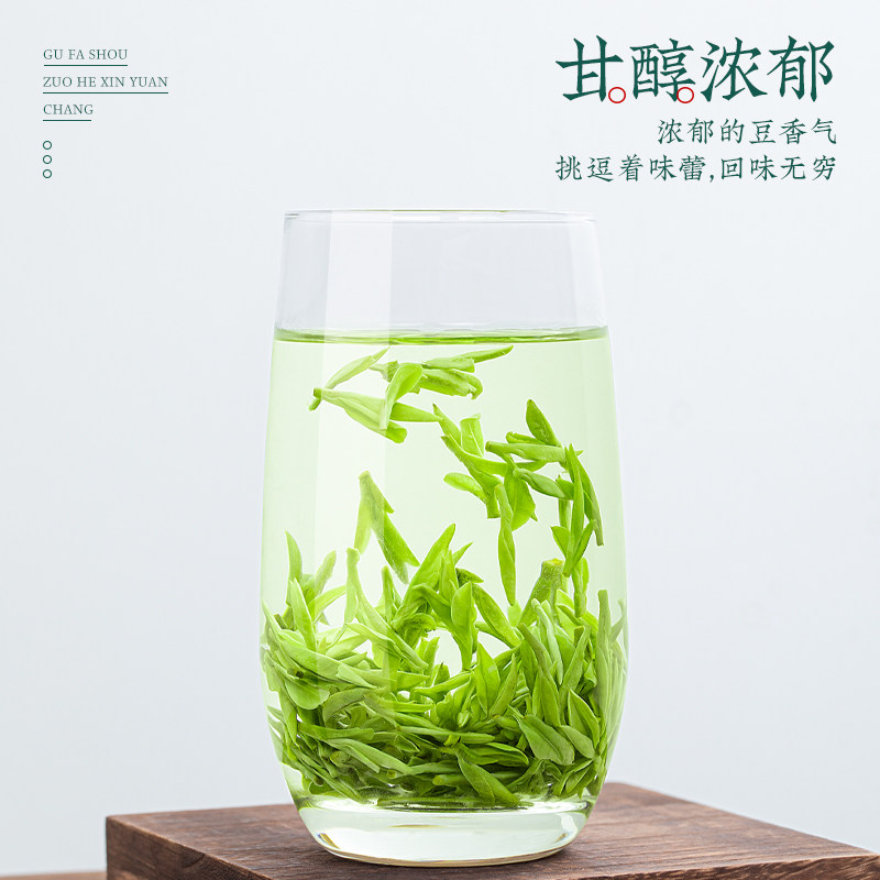 中闽峰州 明前龙井茶2025新茶叶 特级正宗杭州高山绿茶豆香型春茶,淘宝优惠券,粉丝福利购,淘宝优惠卷