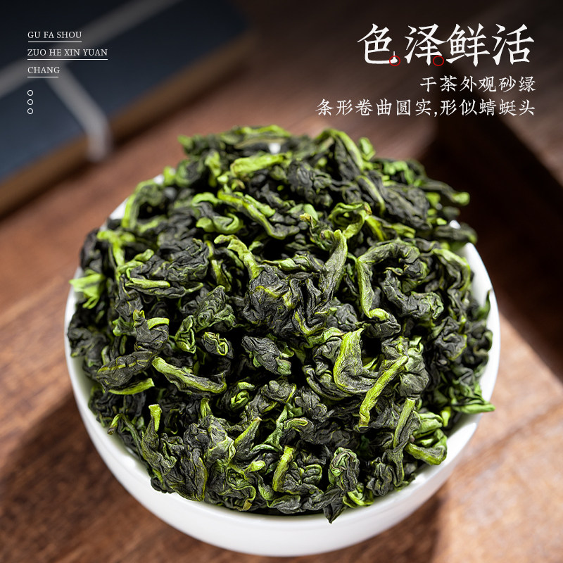 中闽峰州铁观音特级清香型茶叶2025新茶安溪高山兰花香乌龙茶秋茶,淘宝优惠券,粉丝福利购,淘宝优惠卷