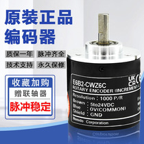 Omron Type Encoder Optoelectronics Rotation Increment E6B2-CWZ6C E6B2-CWZ6C CWZ5B CWZ5B CWZ1X CWZ5G CWZ5G