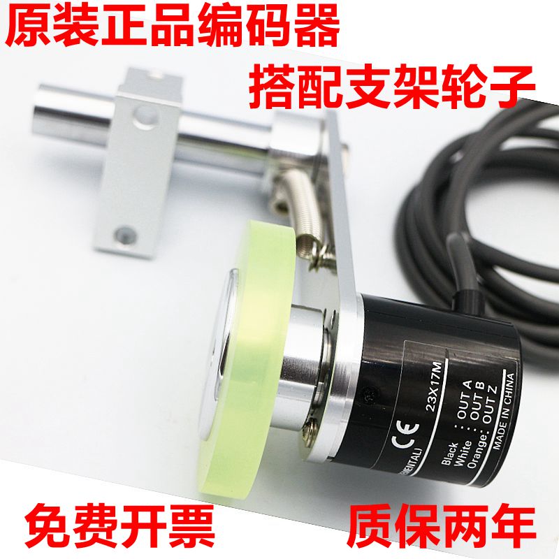 欧姆龙型编码器套装安装固定支架E6B2-CWZ6C/Z1X/Z5B同步计米滚轮 - 图1