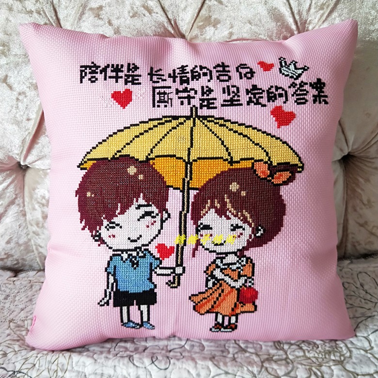 包邮手工十字绣成品抱枕遇见你在一起握住陪伴情侣方枕车枕绣好的 - 图3