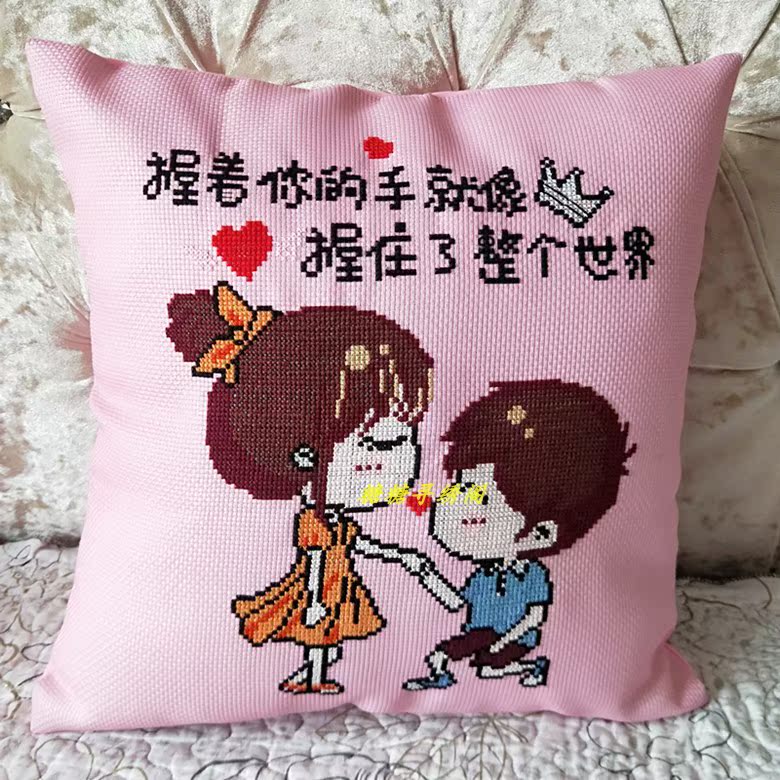 包邮手工十字绣成品抱枕遇见你在一起握住陪伴情侣方枕车枕绣好的 - 图2
