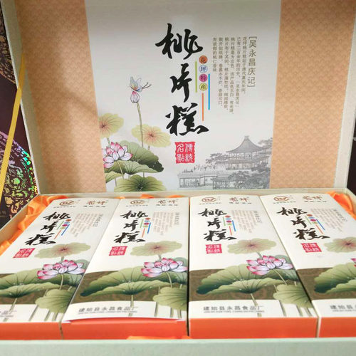 恩施建始花坪桃片糕礼盒装 吴永昌庆记传统新鲜软糯雪片糕云片糕 - 图1
