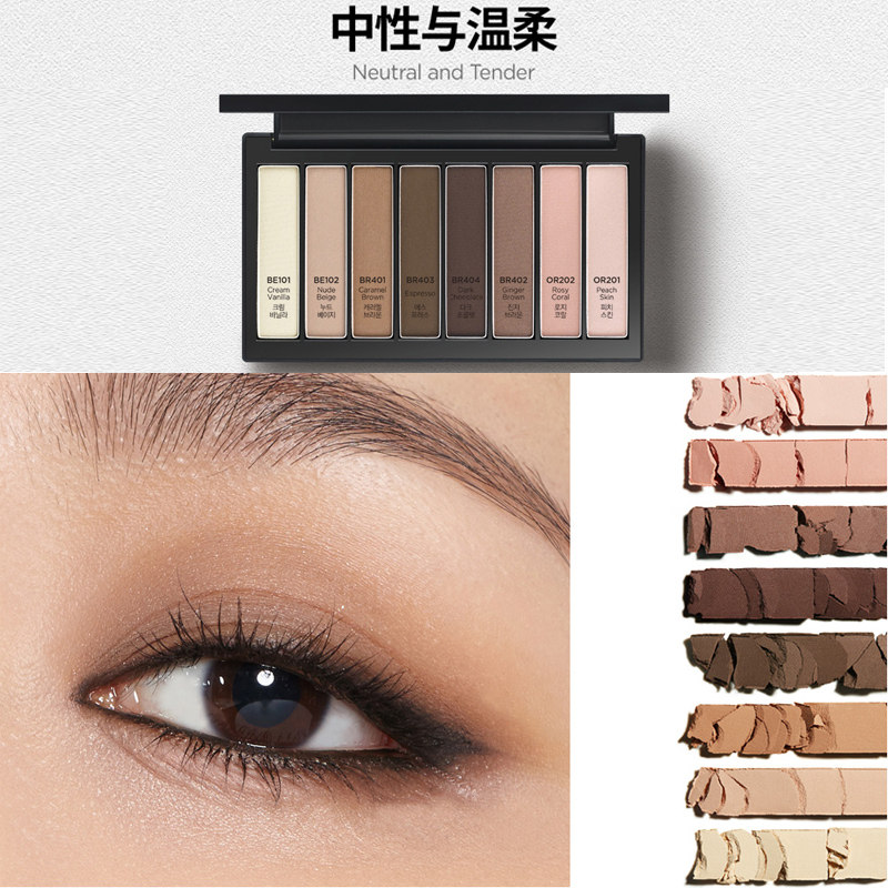 韩国jungsaemmool郑瑄茉专业眼影盘 大韩泡泡糖美妆海外眼影