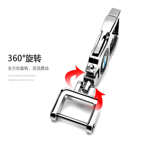 新款汽车钥匙扣安全防丢360度旋转带车标不锈钢创意钥匙挂件通用 - 图2