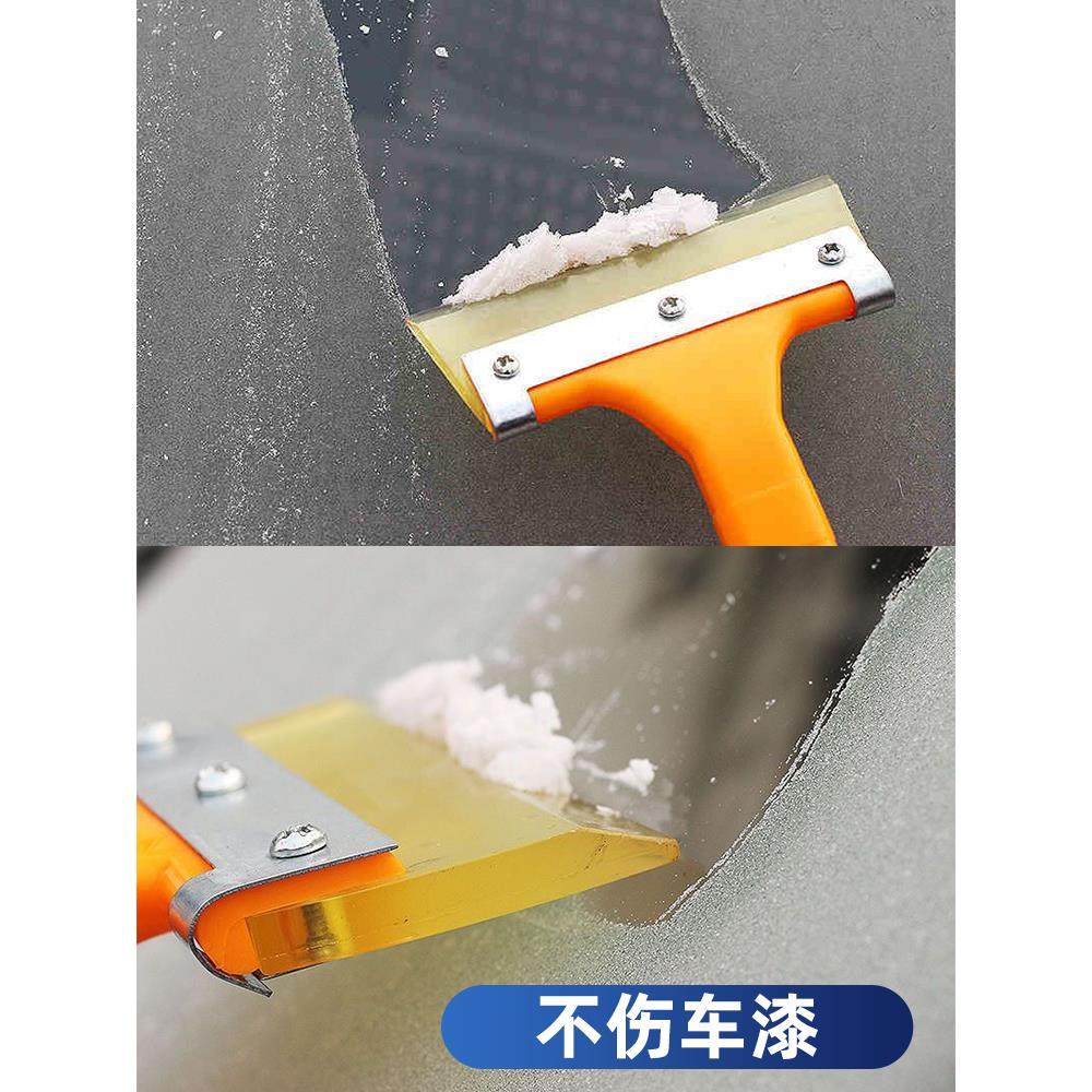 牛筋除雪铲汽车用挡风玻璃车窗刮雪板除霜除冰铲冬季清雪工具神器,淘宝优惠券,粉丝福利购,淘宝优惠卷