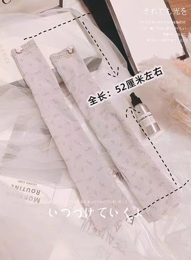 冰丝防晒防紫外线袖套女夏长款开车骑行手部防护翻盖手套护臂手袖