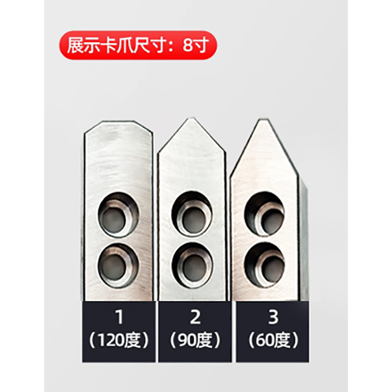 液压三爪加高 孔后移 T型 硬爪 4寸5寸6寸8寸10寸12寸15寸24寸 - 图1