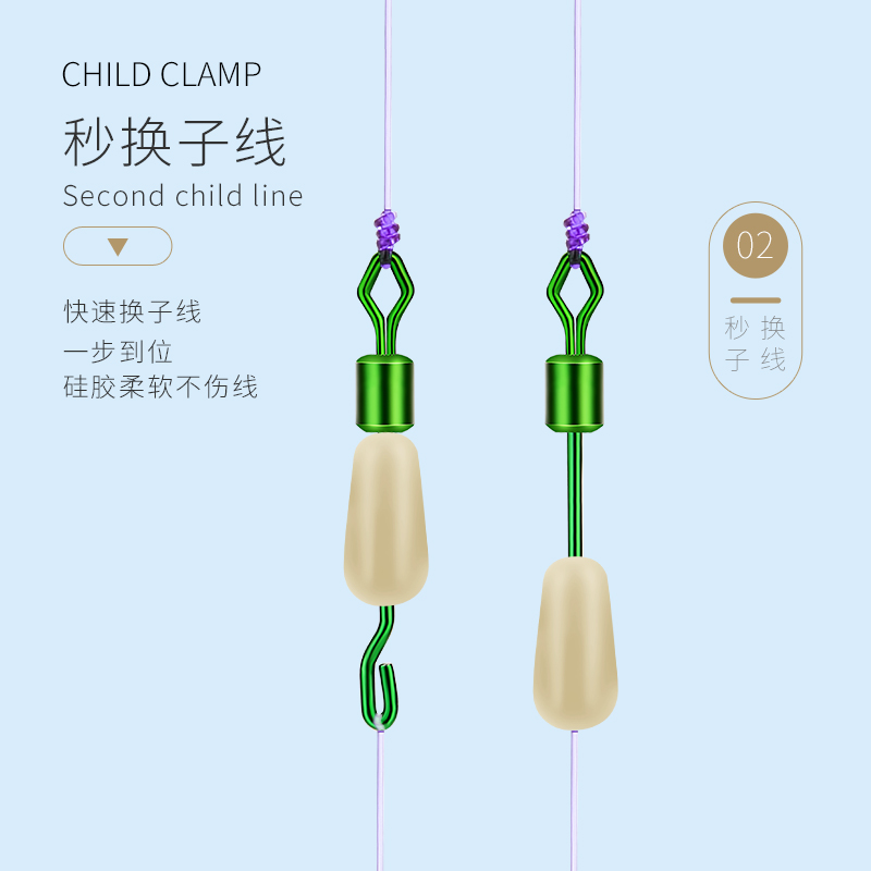 垂弦防缠硅胶快速子线夹别针子线连接器8字环渔具用品垂钓小配件 - 图2