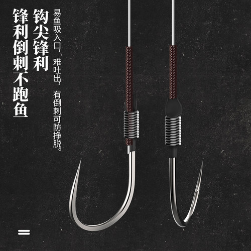 垂弦大物子线双钩绑好成品线组套装有倒刺青鲟巨物超强拉力钓鱼钩 - 图2