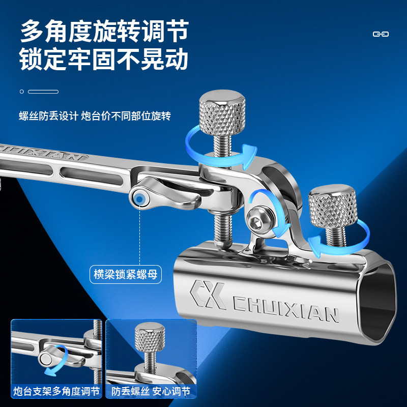 垂弦幻影不锈钢包角钓箱配件加厚竞技拐角炮台架伞架快挂拉饵盘架,淘宝优惠券,粉丝福利购,淘宝优惠卷
