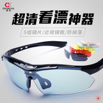 Micano Polarized Fishing Spectacle Men Watch Adrift HD Night Vision Outdoor Private Gain of Fishing Myopia Sunglasses