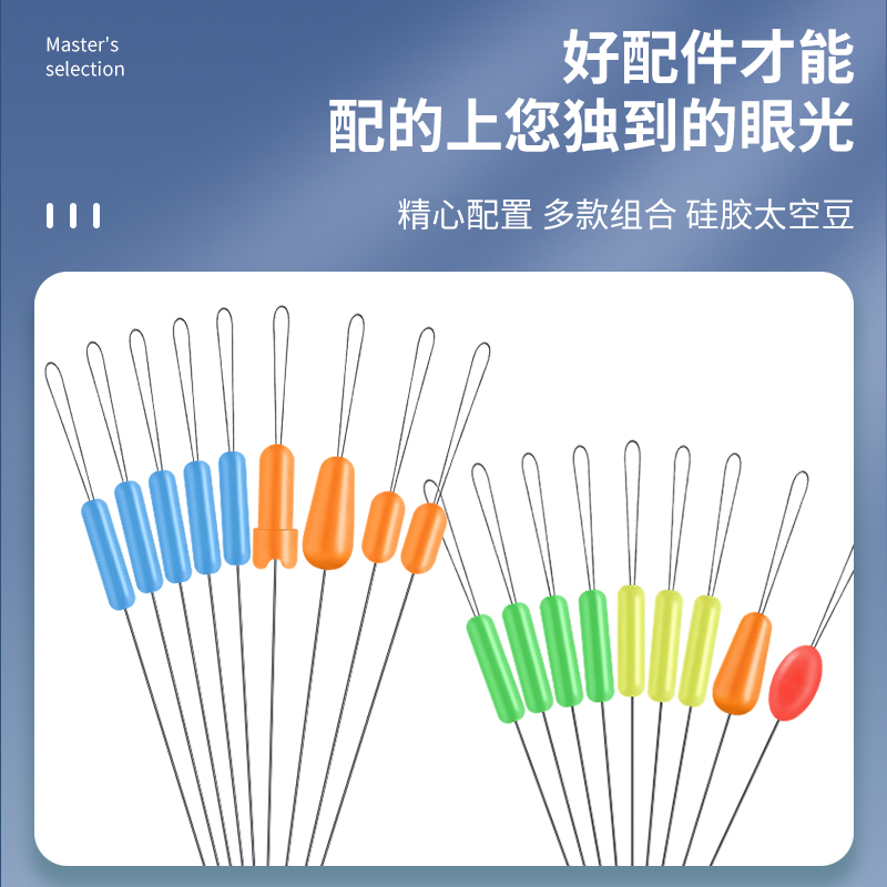 太空豆超紧套装全套组合线组配件硅胶特级优质钓鱼主线太空豆套组-图1