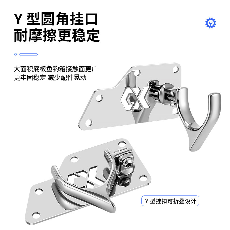 垂弦幻影不锈钢包角钓箱配件加厚竞技拐角炮台架伞架快挂拉饵盘架,淘宝优惠券,粉丝福利购,淘宝优惠卷