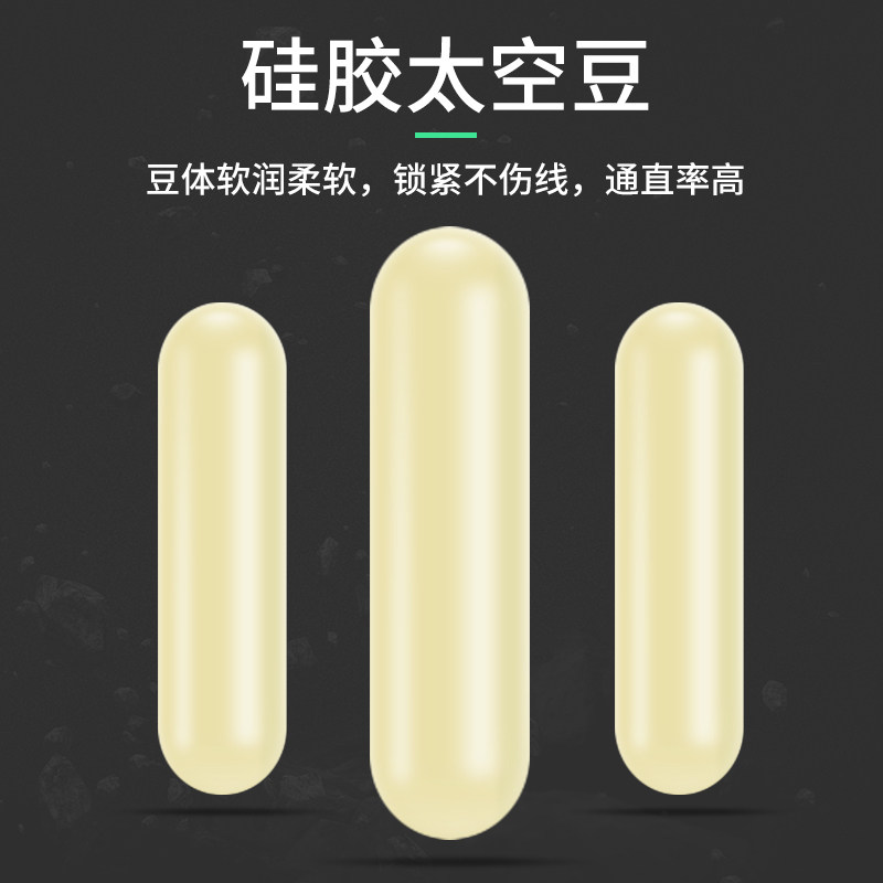 竞技进口7+1太空豆不伤线台钓小配件圆柱形垂钓用品钓鱼配件渔具,淘宝优惠券,粉丝福利购,淘宝优惠卷