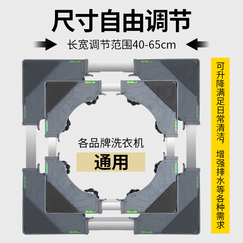 洗衣机底座通用全自动托架置物架滚筒加高超高垫高不锈钢支架脚架