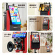 华宝户外广场舞音响带显示屏幕家庭ktv唱K一体机蓝牙无线投屏音箱