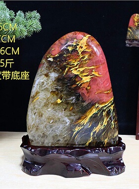 包邮超值七彩水晶石头收藏原石观赏石奇石客厅桌面摆件