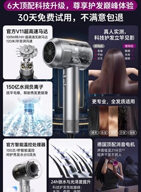 吹风机HD15负离子家用护发电吹风HD08防脱护发柔顺油腻