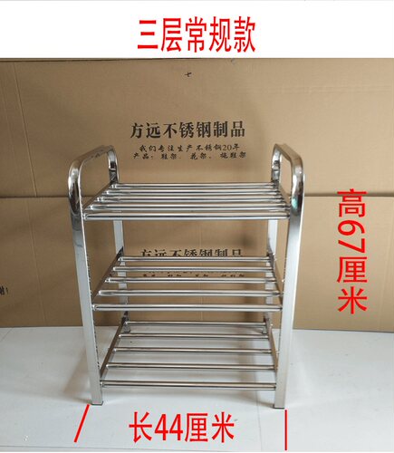 304不锈钢脸盆架卫生间置物架浴室收纳架多功能宿舍落地放盆架子 - 图1
