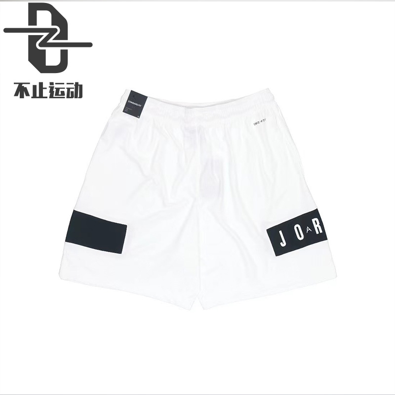 Jordan Brand Dri-fit速干针织篮球运动短裤男款白色 CZ4772-100-图2