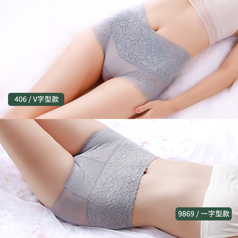 3条高腰女蕾丝收腹收小肚子内裤 麦耶内裤