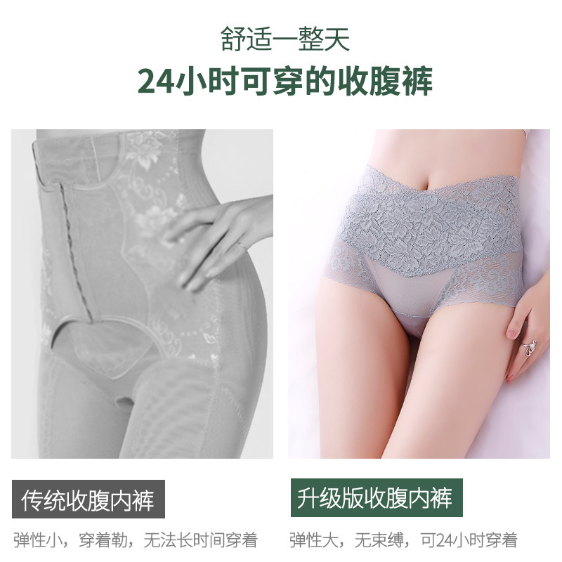 3条高腰女蕾丝收腹收小肚子内裤 麦耶内裤