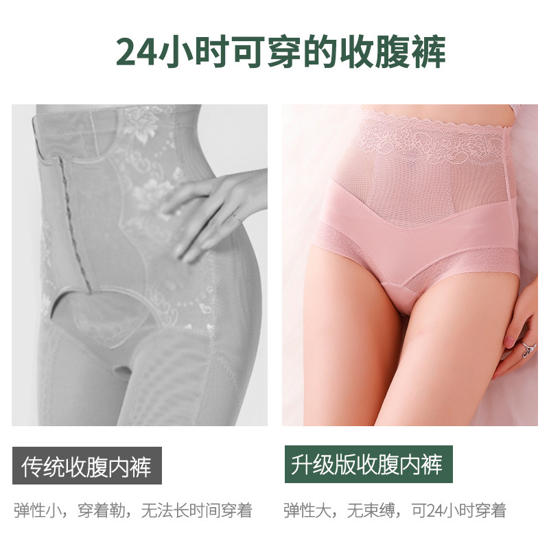 高腰纯棉抗菌裆蕾丝薄款无痕内裤 麦耶内裤