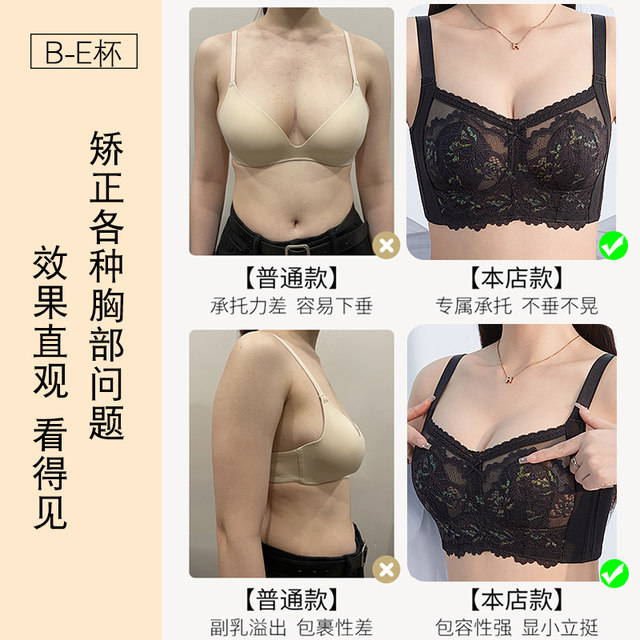 全罩杯大胸显小内衣女超薄款收副乳防下垂无钢圈大码调整型文胸罩