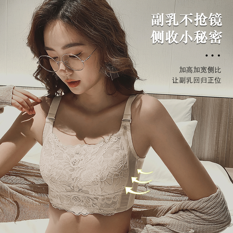 抹胸内衣女超薄款大胸显小调整型防下垂收副乳大码文胸防走光束胸