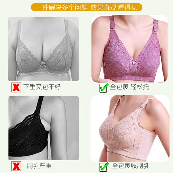 大胸显小内衣女文胸防下垂收副乳无钢圈全罩杯大码胖mm胸罩薄款