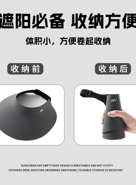 fllf夏季新款防晒空顶帽无痕一体