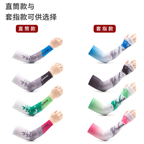 冰袖夏季防晒男女护臂冰丝袖套夏天袖子薄款户外运动登山开车骑行 - 图3